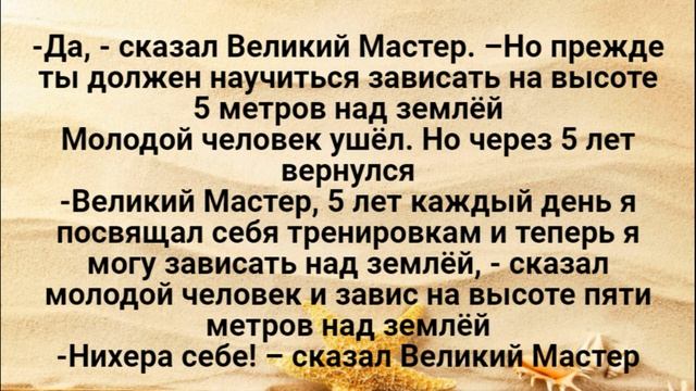 Не Теребите Писю! Анекдоты смотреть онлайн