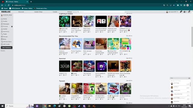 ЧТО С РОБЛОКСОМ????????????????????????????????? смотреть онлайн