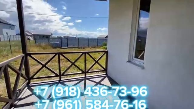 купить дом в Темрюке - Дешево