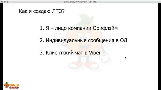 ЛТО Продукция Елена Рыжова смотреть онлайн
