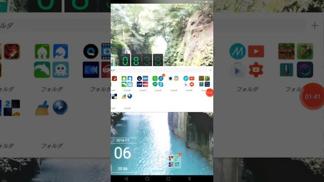 Live Broadcasting from my Huawei HWT31 with ScreenTube-App смотреть онлайн