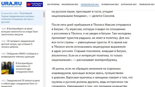 Квартиры с музыкой