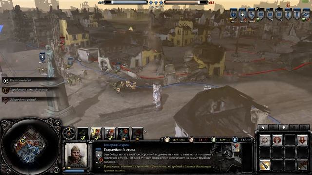 Company of Heroes 2 смотреть онлайн