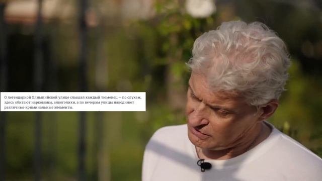 Олег Тиньков поясняет за Тюмень смотреть онлайн