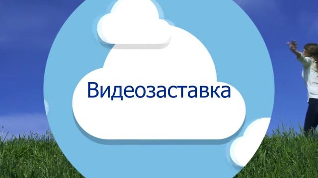 Альфа канал смотреть онлайн