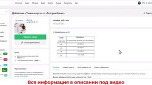 Как я зарабатываю на банковских картах  Реальные деньги в интернете