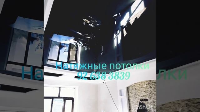 Натяжные потолки смотреть онлайн