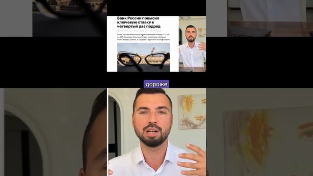 2024: Недвижимость на Перепутье! Пророчества и Реальность #недвижимость #ипотека #инвестиции смотреть онлайн