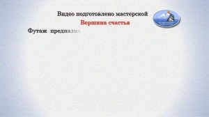 இБесплатный футаж «До свидания, детский сад!»-6    #детскийфутаж