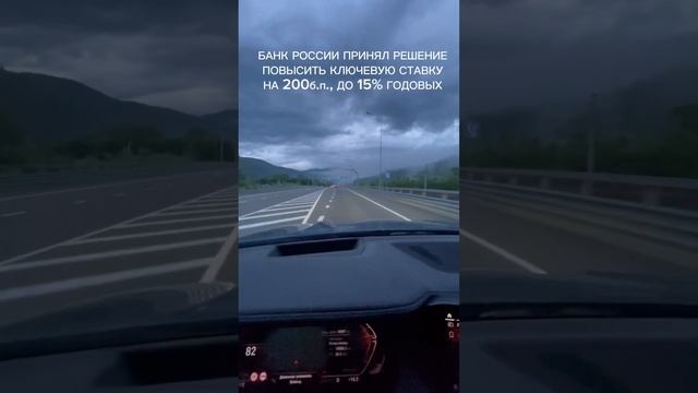 НОВОСТИ РЫНКА НЕДВИЖИМОСТИ 🏡🧱 #инвестиции #строитель #девелопер #бизнес смотреть онлайн