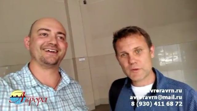 Отзыв о работе АН Аврора Воронеж смотреть онлайн