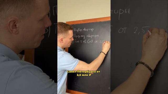 Как с помощью рекламы захватить телефон клиента в агентстве недвижимости смотреть онлайн