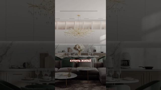 Квартира за 1 рубль в месяц в Москве 👇🏼 смотреть онлайн