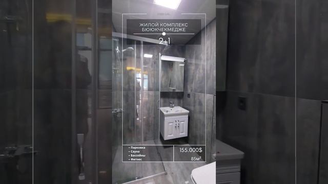 Жилой Комплекс 2+1 | Стамбул Бююкчекмедже смотреть онлайн