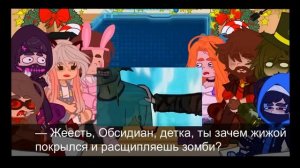 ||Cringe||Реакция Майншилдовцев на Майншилд||GachaClub||4/??||
