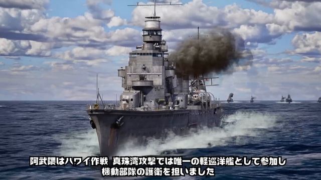 日本の軽巡26隻を復元してみた【解説付き】