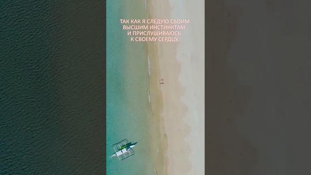 Аффирмации на каждый день, я спокойна // внутреннее спокойствие смотреть онлайн