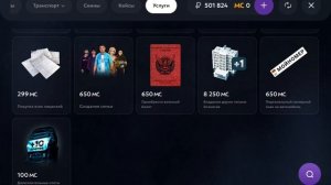 как создать семью на матрёшка РП