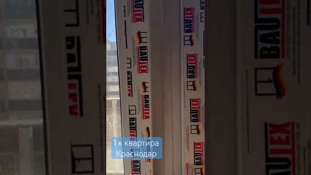 #купитьдомнаюге 1 к квартира Краснодар 3,5млн₽ звони #89882488777 смотреть онлайн