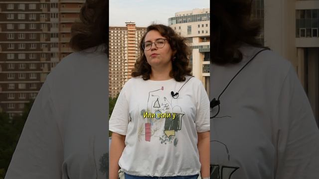 На Каком Этаже Лучше Жить? смотреть онлайн