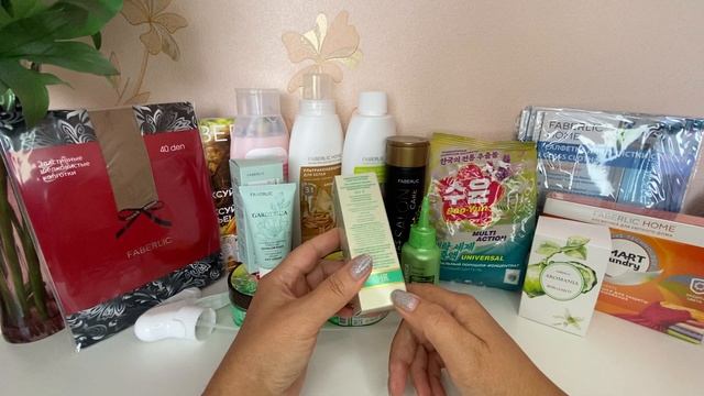 ❤️ Все только самое нужное Заказ от Фаберлик по 12 каталогу смотреть онлайн