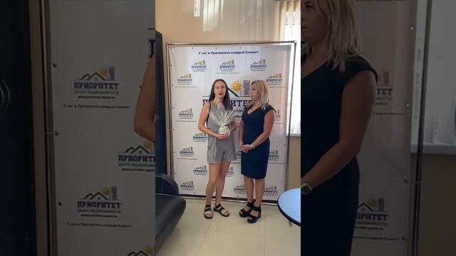 Центр недвижимости Приоритет смотреть онлайн