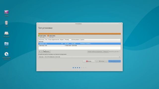 Установка и создание разделов xubuntu 14.04 смотреть онлайн