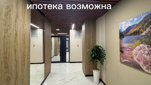ЖК Turan Life г Астана, Левый берег смотреть онлайн
