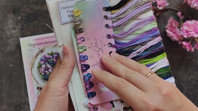 "Вдохновение ветра" распаковка набора смотреть онлайн