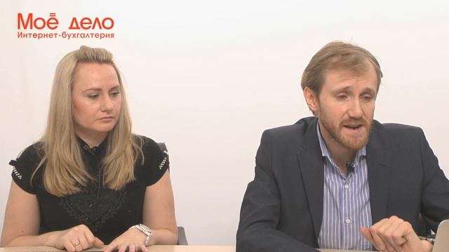 Вебинар: Декларация УСН и расчет аванса УСН