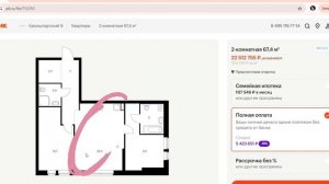 Планировки квартир от застройщика ПИК: лучшие и худшие варианты