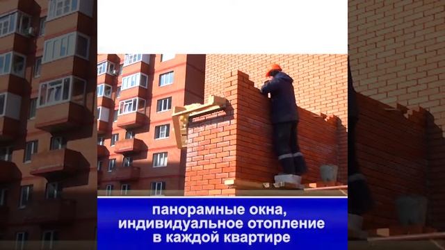 Жилищный Комплекс Звёздный. г. Волгодонск ул. Ленинградская 9 смотреть онлайн