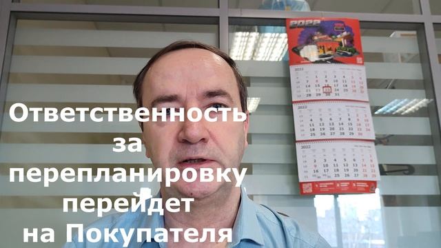 ВОПРОС: В квартире перепланировка. Стоит ли ее брать? смотреть онлайн