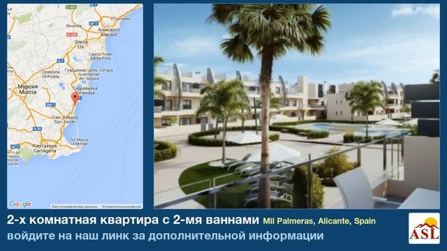 2-х комнатная квартира с 2-мя ваннами в Mil Palmeras, Alicante смотреть онлайн