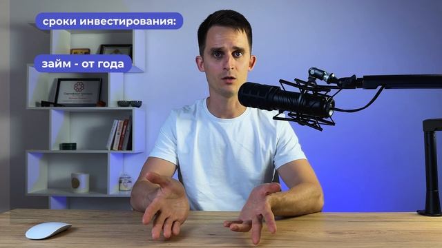 Больше чем инвестиции: Equity Club — твоё сообщество единомышленников смотреть онлайн