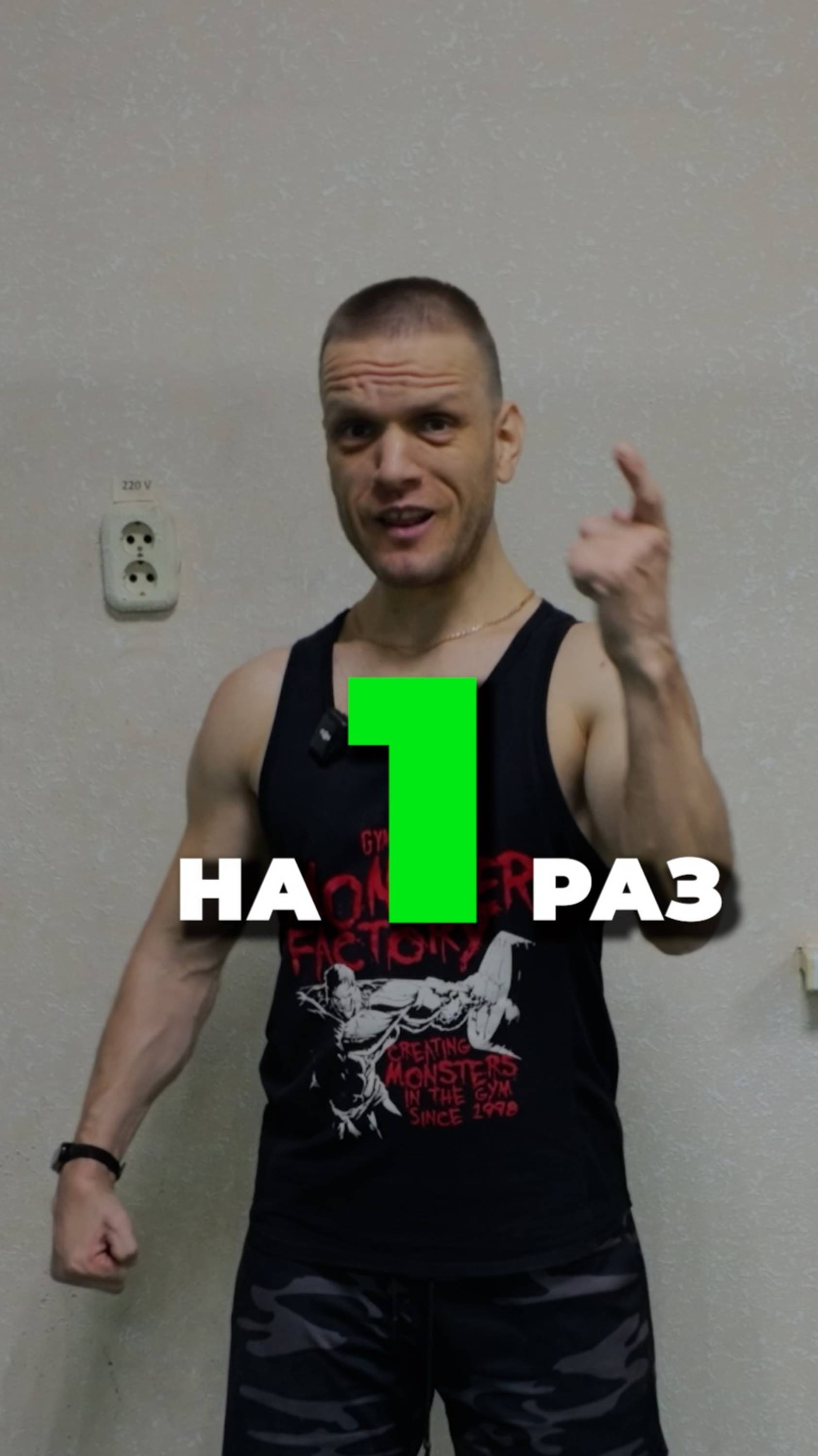 Подтягивание на турнике на 1 раз с максимальным весом смотреть онлайн