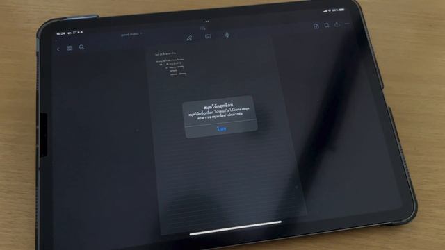 GoodNotes6 จะเกิดอะไรขึ้น หลังใช้ฟรี 7 วัน смотреть онлайн