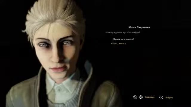 More Pathologic смотреть онлайн