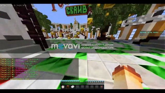 играю в скайварс смотреть онлайн