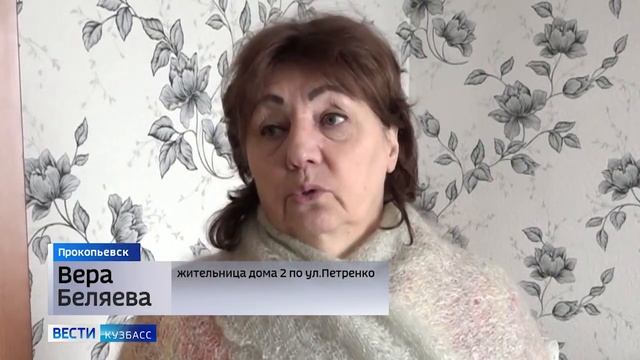 Нелечебное закаливание: жители дома в Прокопьевске замерзают в квартирах смотреть онлайн