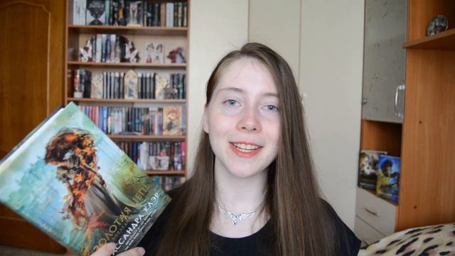 ПОСЛЕДНИЕ ЧАСЫ. ЗОЛОТАЯ ЦЕПЬ ⚜️ КАССАНДРА КЛЭР смотреть онлайн