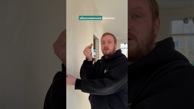 А вы знали этот строительный лайфхак? #ремонт #ремонтквартир #дизайнинтерьера #лайфхак #лайфхаки смотреть онлайн