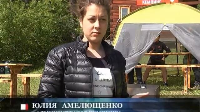 Новости Белокурихи 08 06 2017 смотреть онлайн