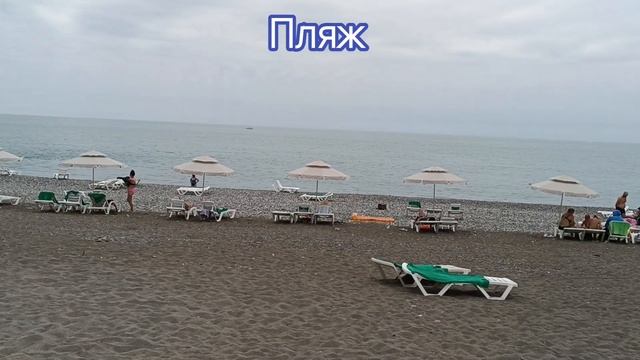 💥Впервые в Абхазии!💥 Июнь 2024, обзор на отель НАПРА (Цандрипш) 🌅 плюсы и минусы #обзор#Абхазия#мор смотреть онлайн