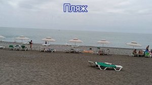 💥Впервые в Абхазии!💥 Июнь 2024, обзор на отель НАПРА (Цандрипш) 🌅 плюсы и минусы #обзор#Абхазия#мор