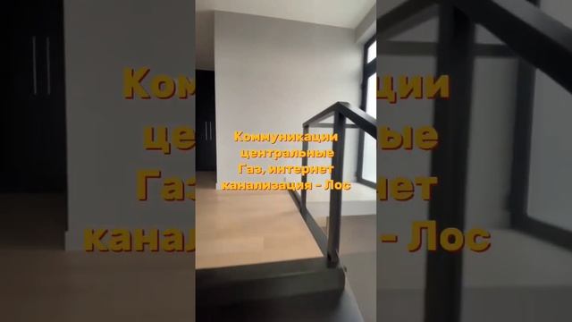 Срочная продажа дома смотреть онлайн