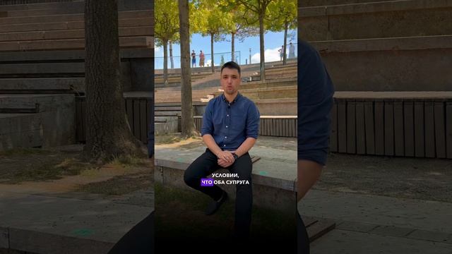 Как получить налоговый вычет при покупке недвижимости #ипотека #купитьквартирувкраснодаре смотреть онлайн