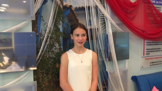 Отзыв Сокольникова Софья смотреть онлайн