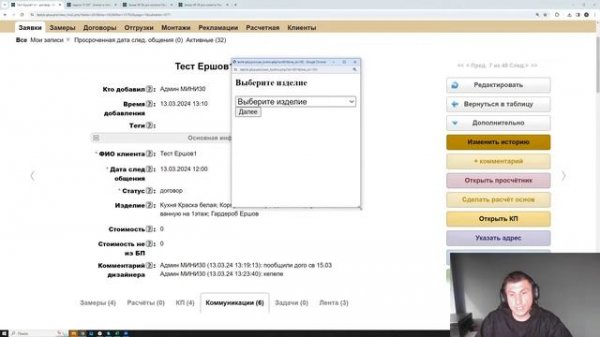 Обучение Бизнес в плюсе