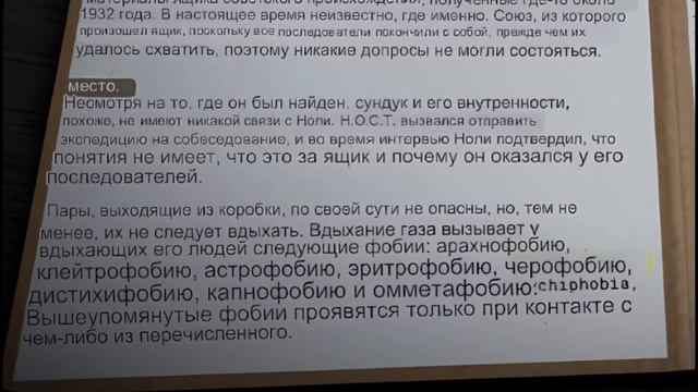 ВСЕ ДОКУМЕНТЫ В PRESSURE НА РУССКОМ | ROBLOX | RU смотреть онлайн